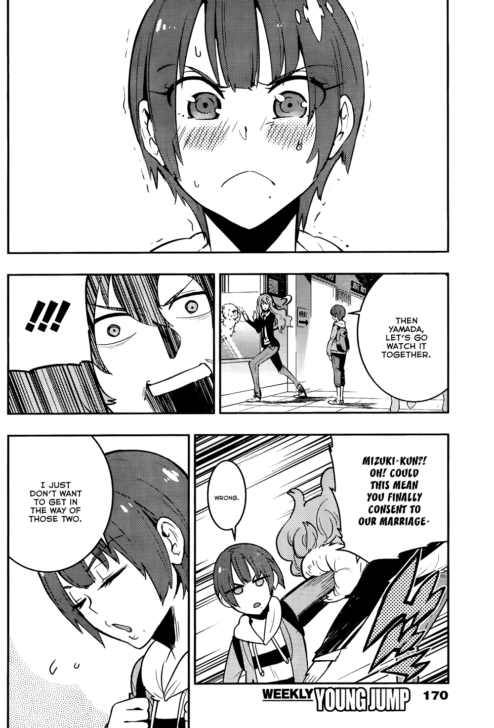 Boku Girl Chapter 26 page 12 - Chapter 26: My Foul Mood