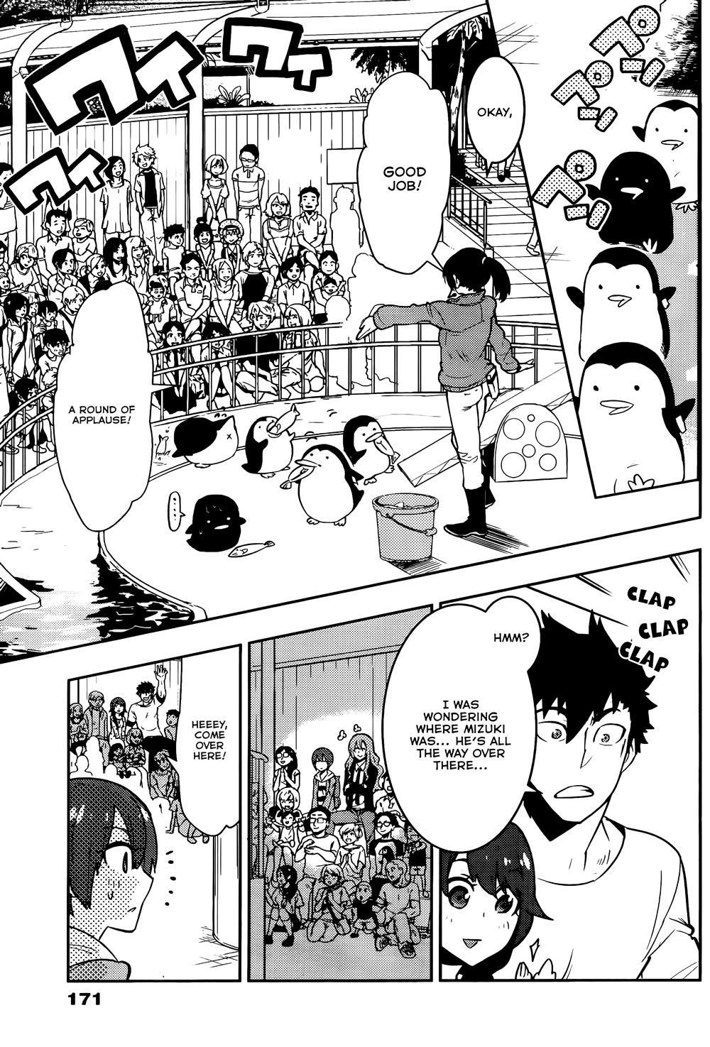 Boku Girl Chapter 26 page 13 - Chapter 26: My Foul Mood