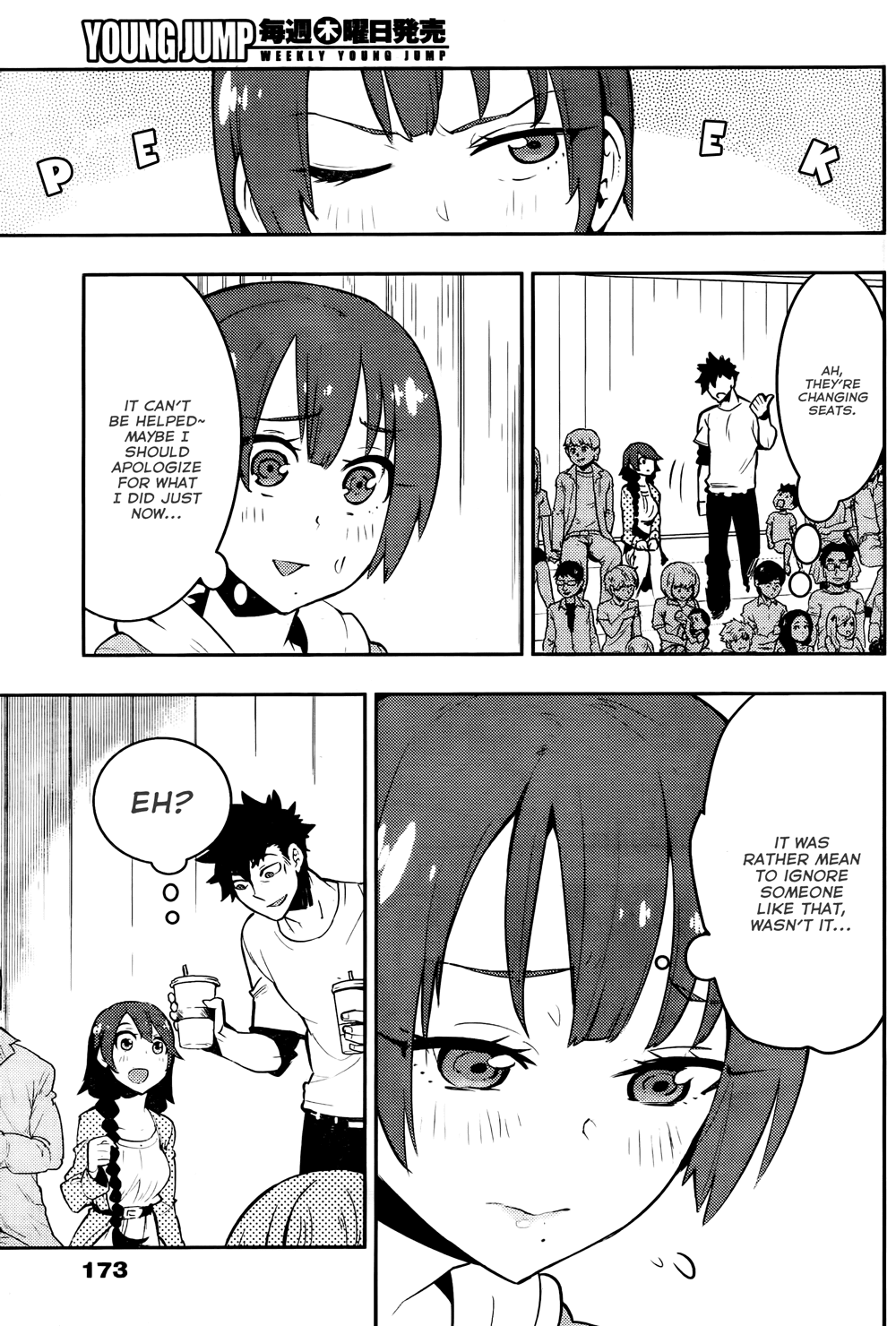 Boku Girl Chapter 26 page 15 - Chapter 26: My Foul Mood