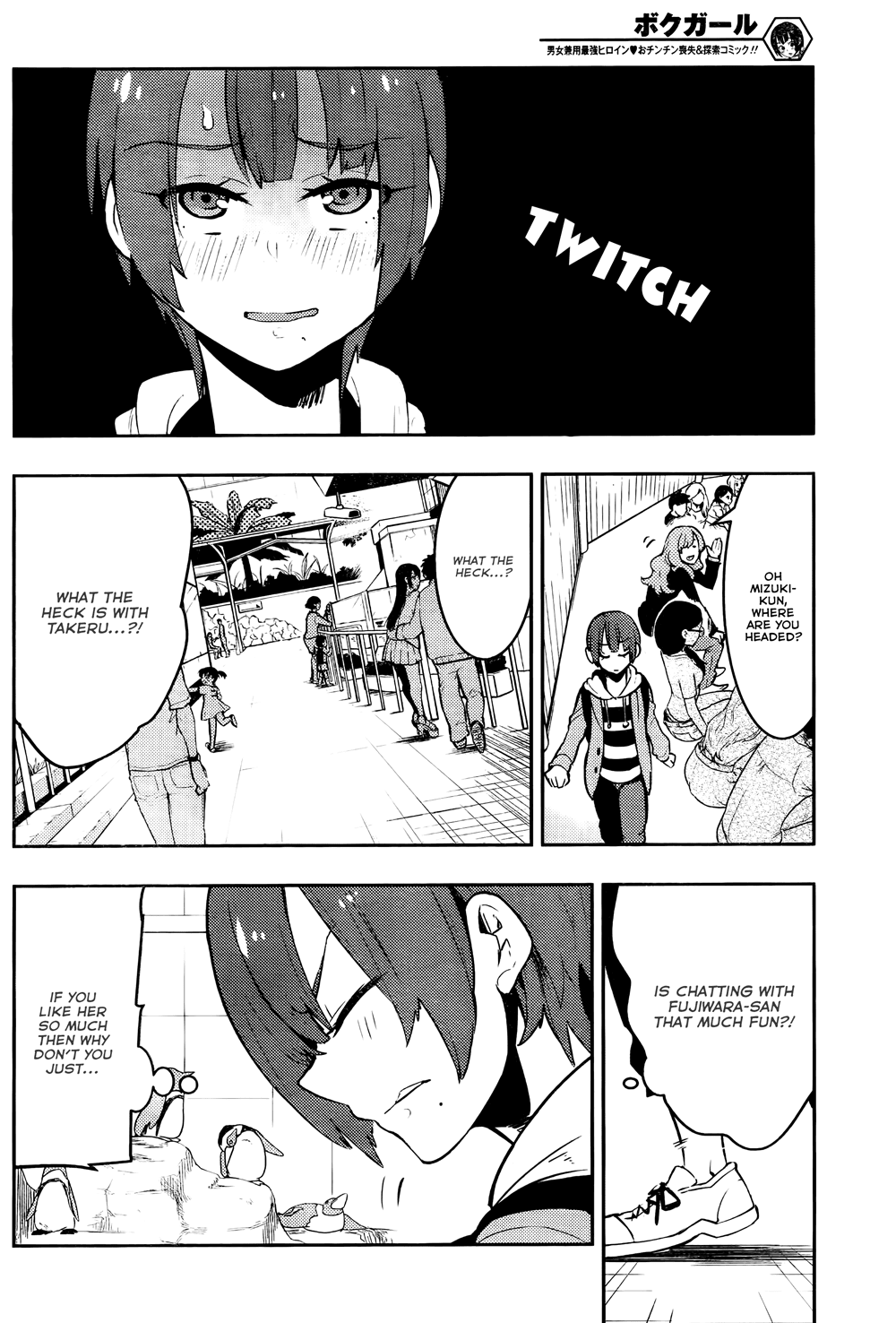 Boku Girl Chapter 26 page 16 - Chapter 26: My Foul Mood