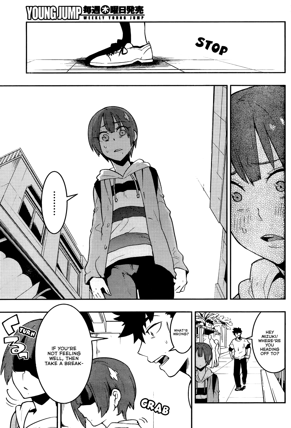 Boku Girl Chapter 26 page 17 - Chapter 26: My Foul Mood