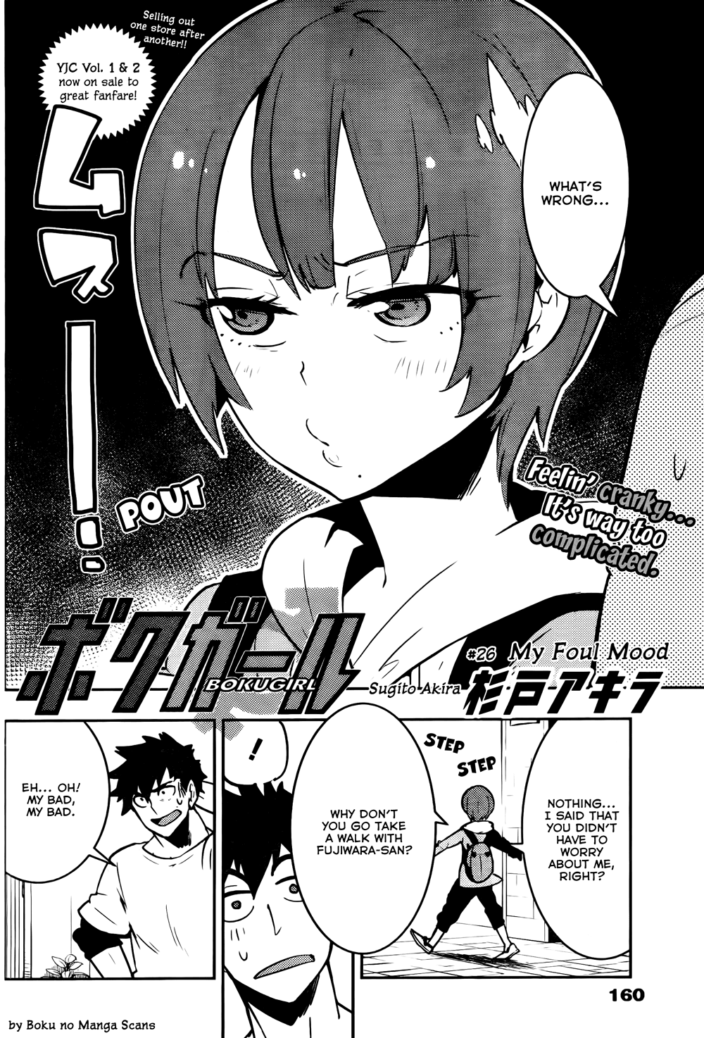 Boku Girl Chapter 26 page 2 - Chapter 26: My Foul Mood