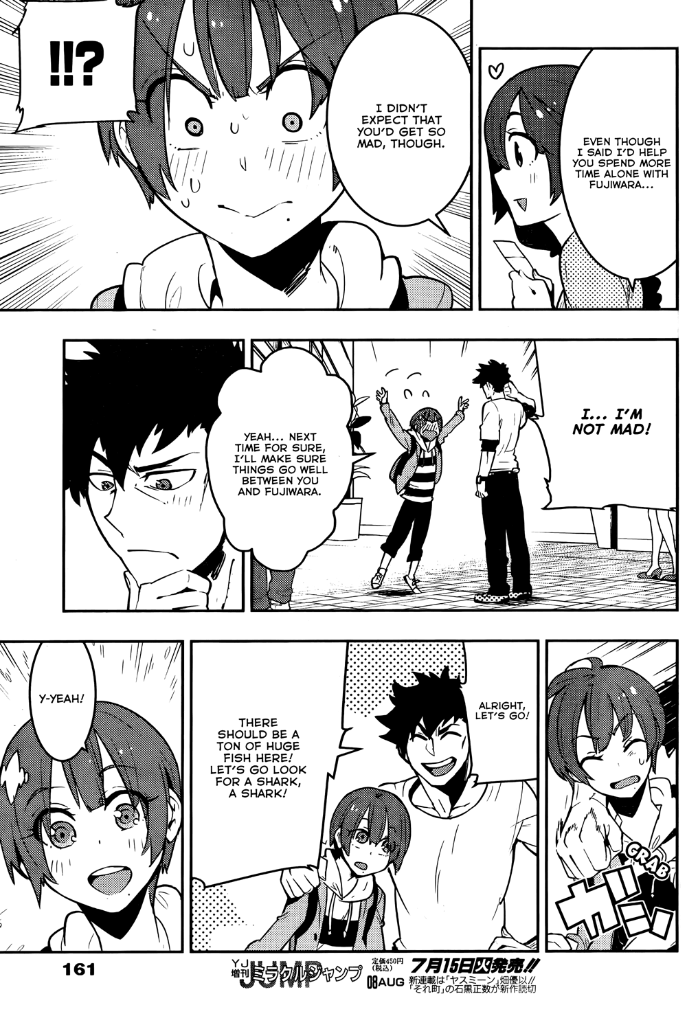 Boku Girl Chapter 26 page 3 - Chapter 26: My Foul Mood