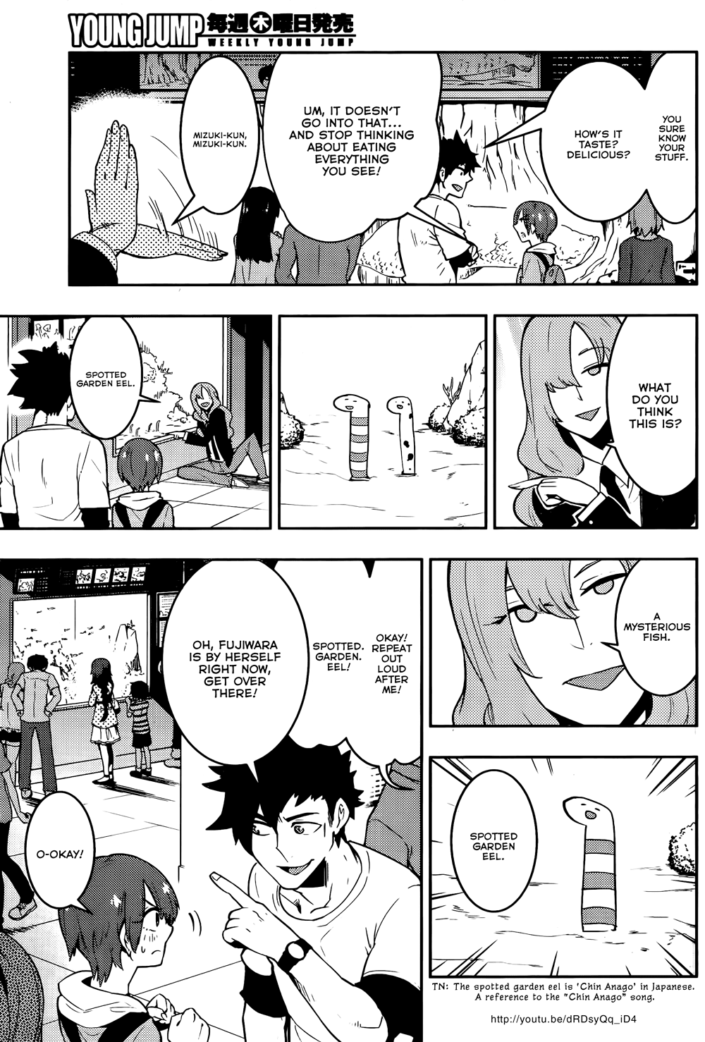 Boku Girl Chapter 26 page 5 - Chapter 26: My Foul Mood