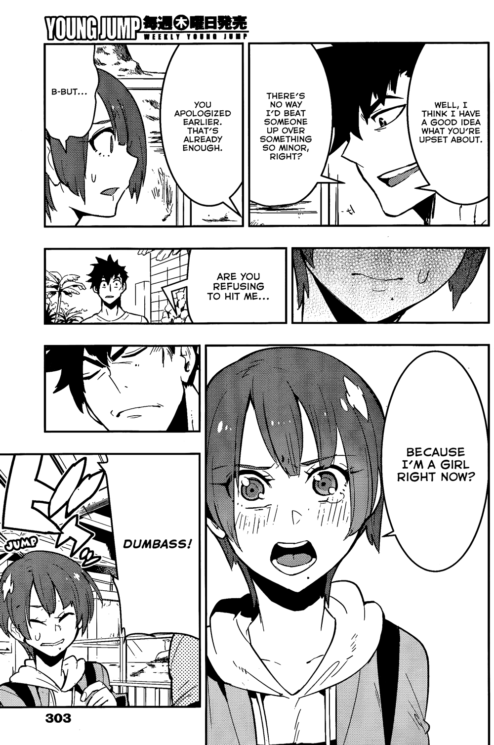 Boku Girl Chapter 27 page 13 - Chapter 27: My Two Affections