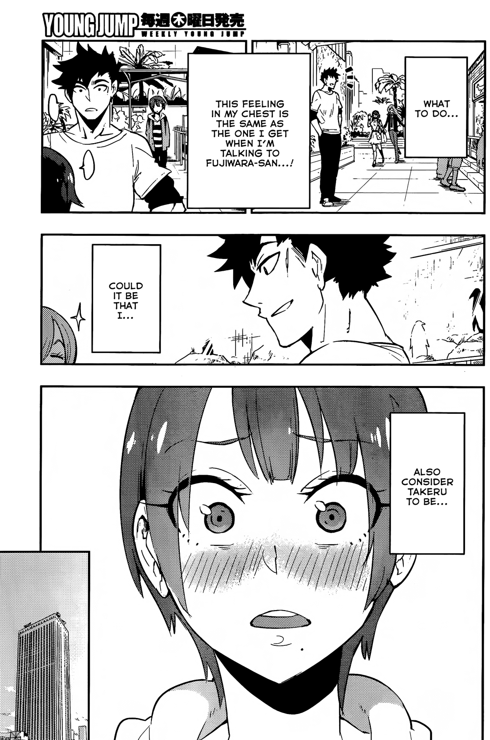 Boku Girl Chapter 27 page 15 - Chapter 27: My Two Affections