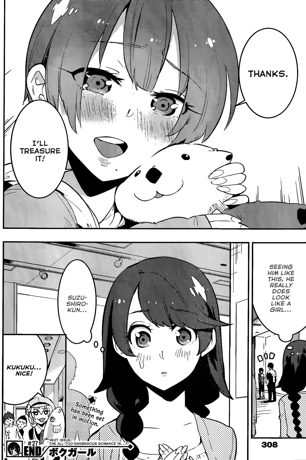 Boku Girl Chapter 27 page 18 - Chapter 27: My Two Affections