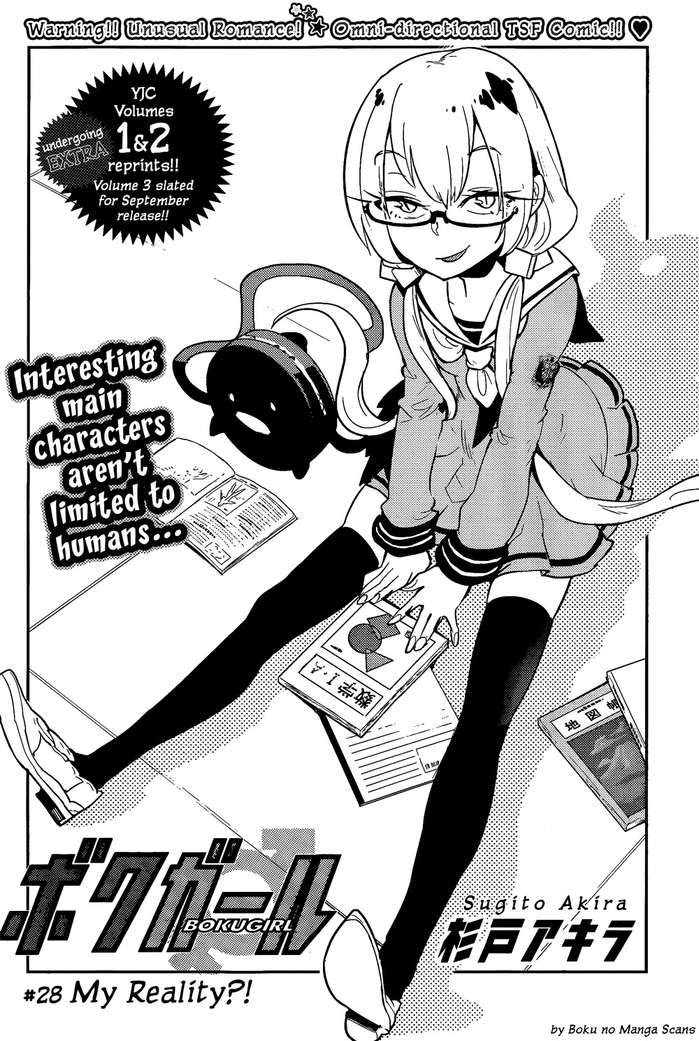 Boku Girl Chapter 28 page 1 - Chapter 28: My Reality!