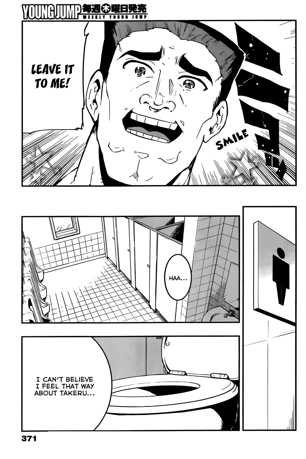 Boku Girl Chapter 28 page 11 - Chapter 28: My Reality!