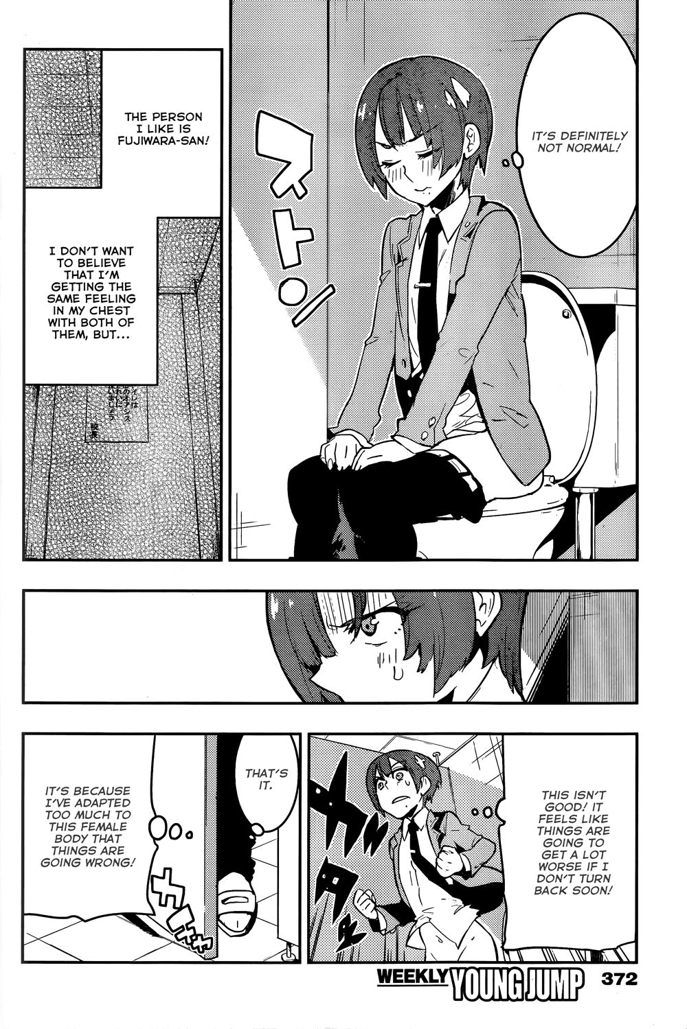Boku Girl Chapter 28 page 12 - Chapter 28: My Reality!
