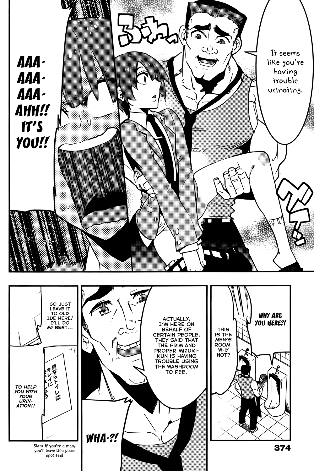 Boku Girl Chapter 28 page 14 - Chapter 28: My Reality!