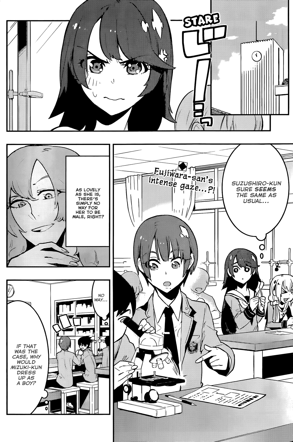 Boku Girl Chapter 28 page 2 - Chapter 28: My Reality!