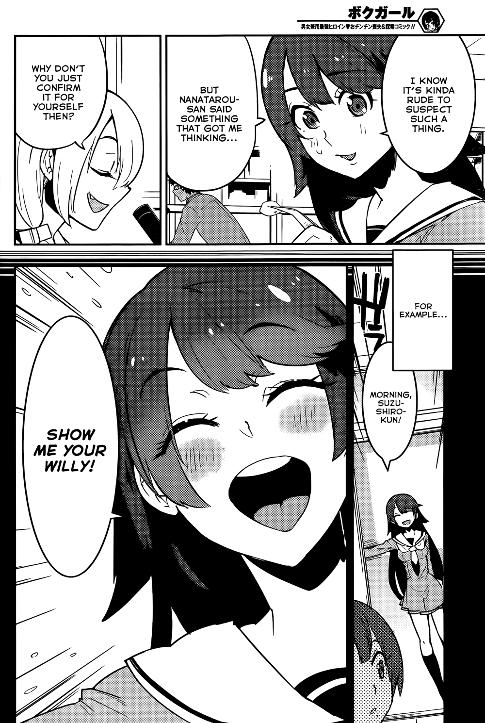 Boku Girl Chapter 28 page 4 - Chapter 28: My Reality!