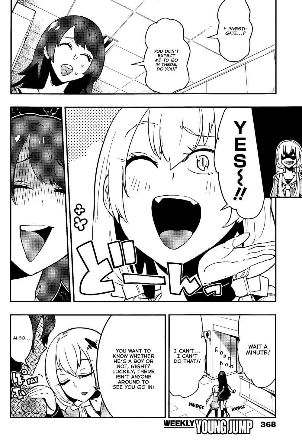 Boku Girl Chapter 28 page 8 - Chapter 28: My Reality!