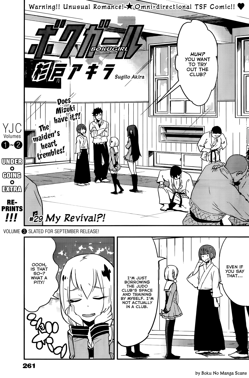 Boku Girl Chapter 29 page 1 - Chapter 29: My Revival!