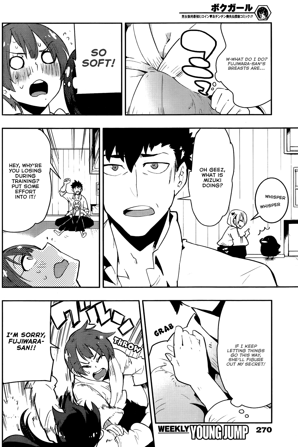 Boku Girl Chapter 29 page 10 - Chapter 29: My Revival!