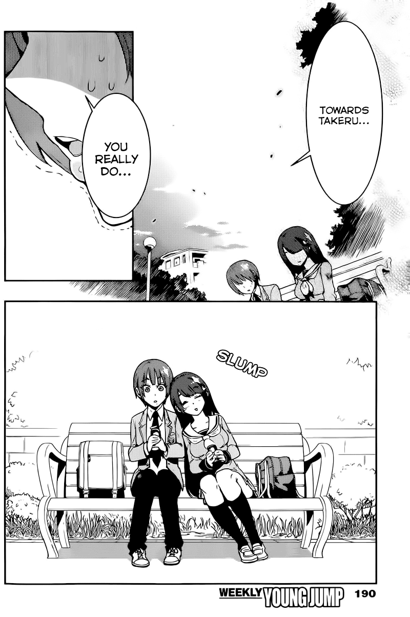 Boku Girl Chapter 3 page 12 - Chapter 3: My After School