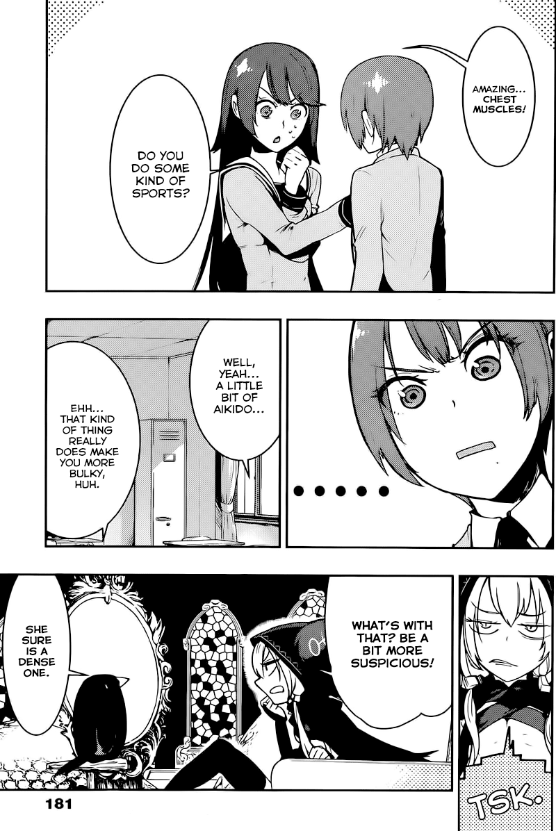 Boku Girl Chapter 3 page 3 - Chapter 3: My After School