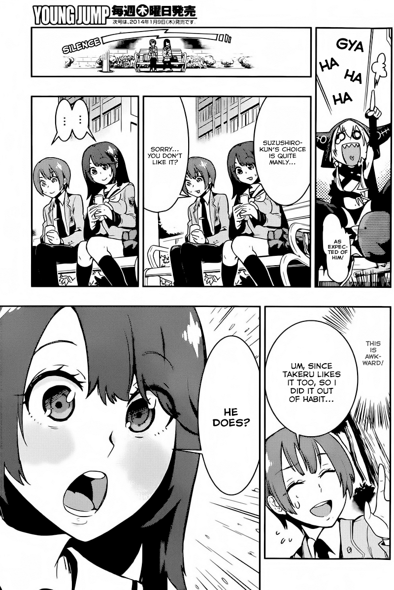 Boku Girl Chapter 3 page 9 - Chapter 3: My After School