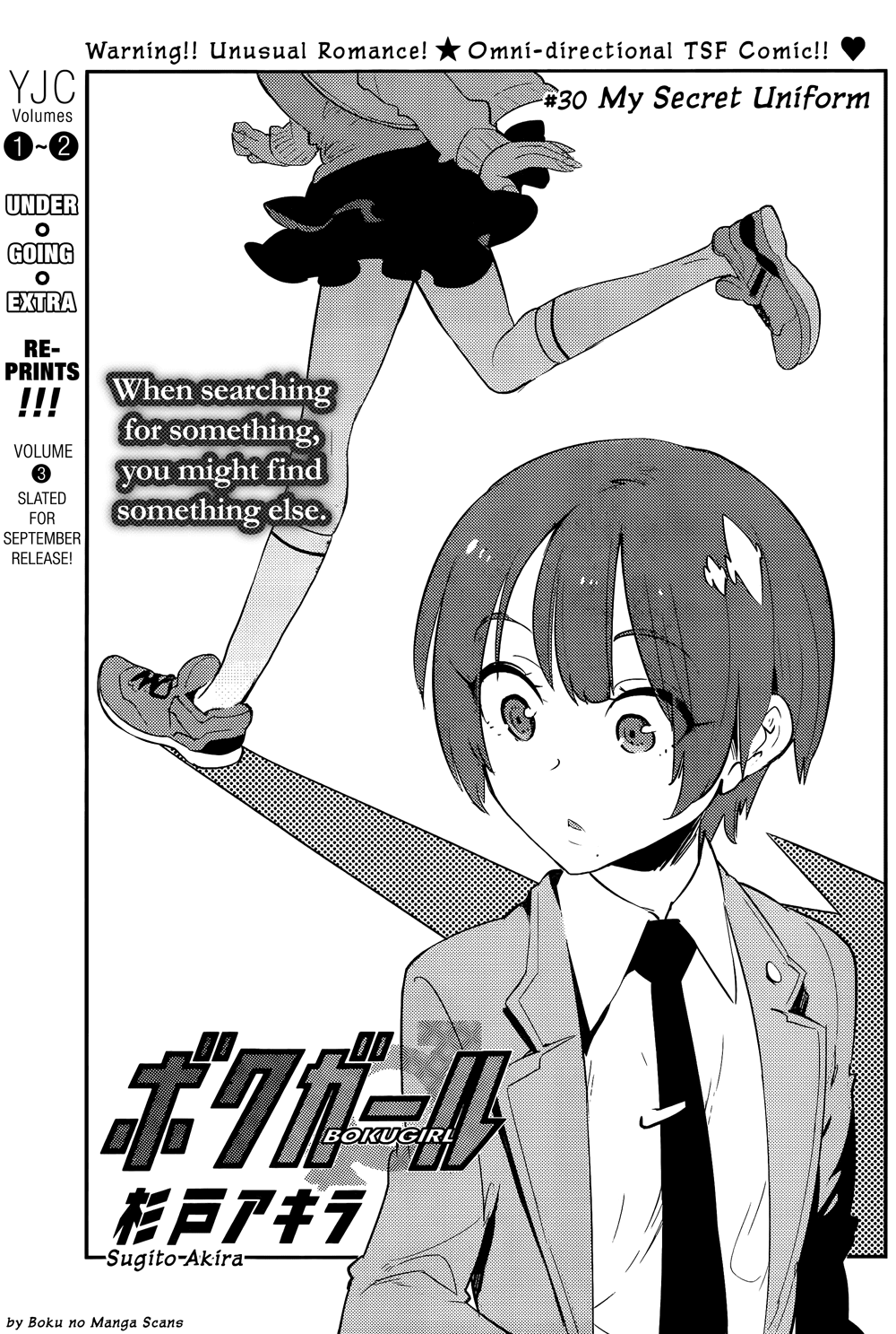 Boku Girl Chapter 30 page 1 - Chapter 30: My Secret Uniform