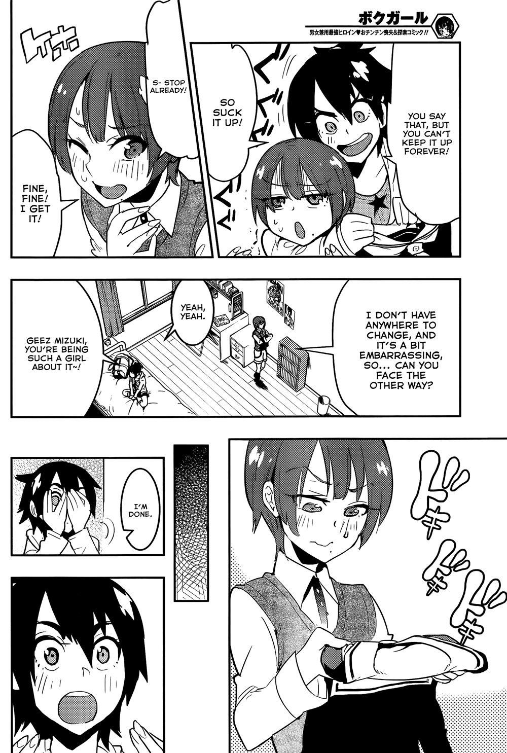Boku Girl Chapter 30 page 12 - Chapter 30: My Secret Uniform