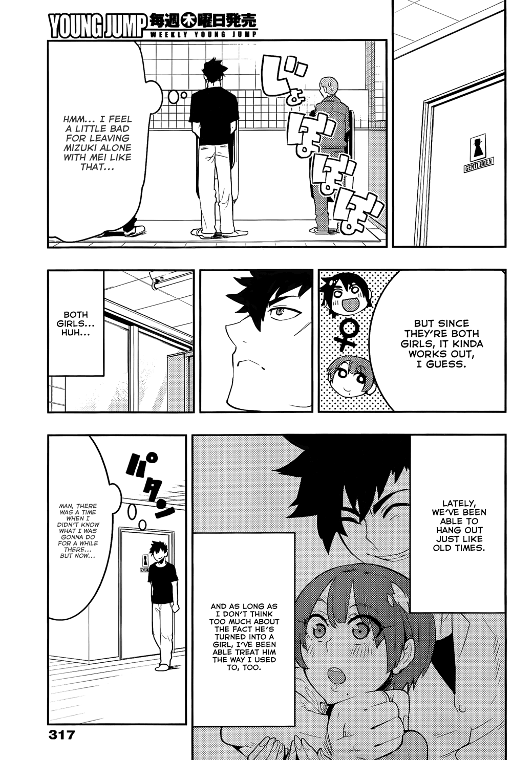 Boku Girl Chapter 30 page 13 - Chapter 30: My Secret Uniform