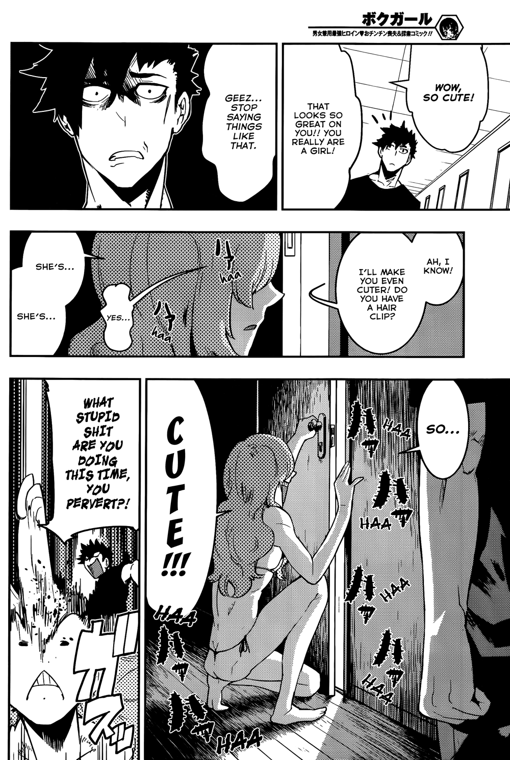 Boku Girl Chapter 30 page 14 - Chapter 30: My Secret Uniform
