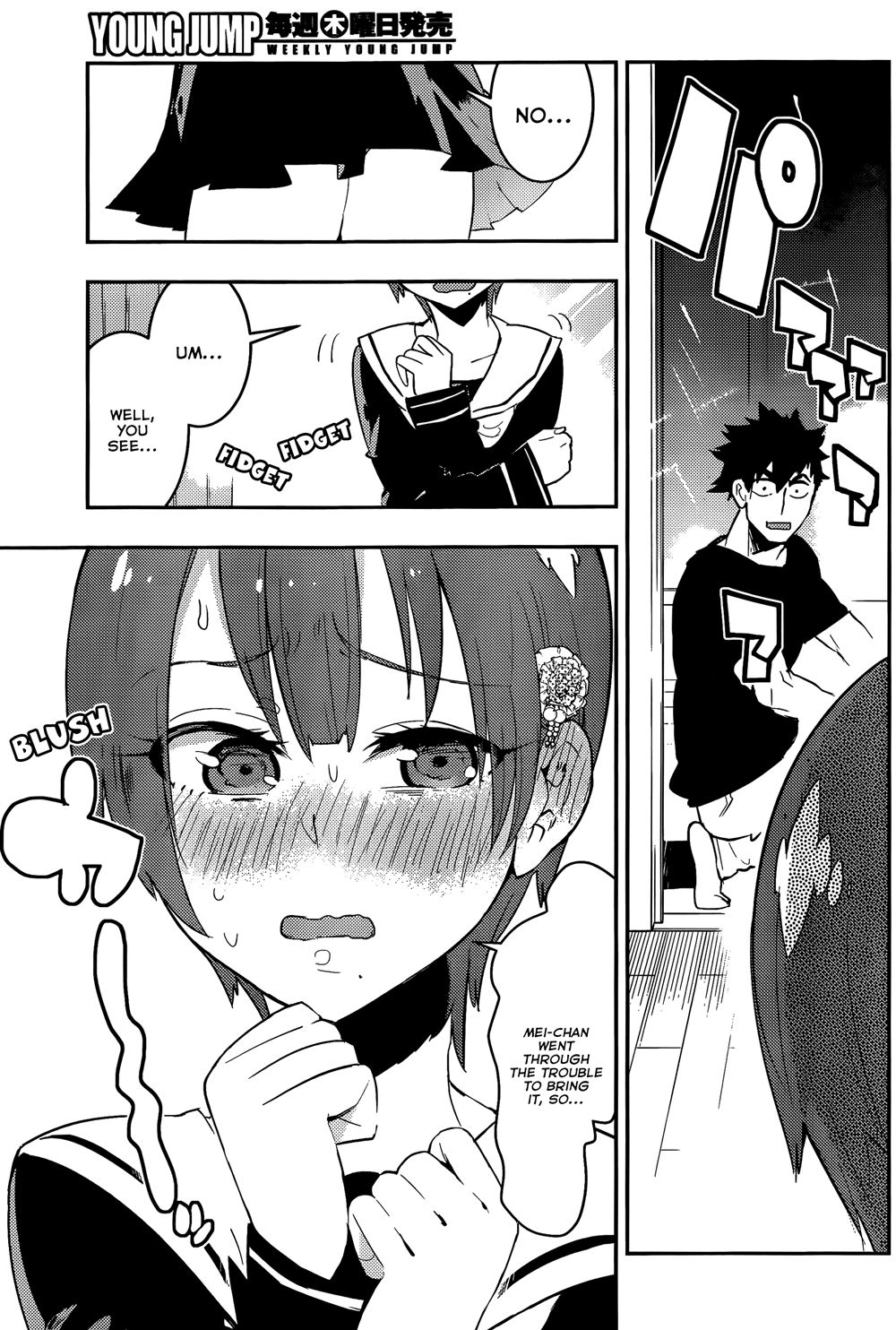 Boku Girl Chapter 30 page 17 - Chapter 30: My Secret Uniform