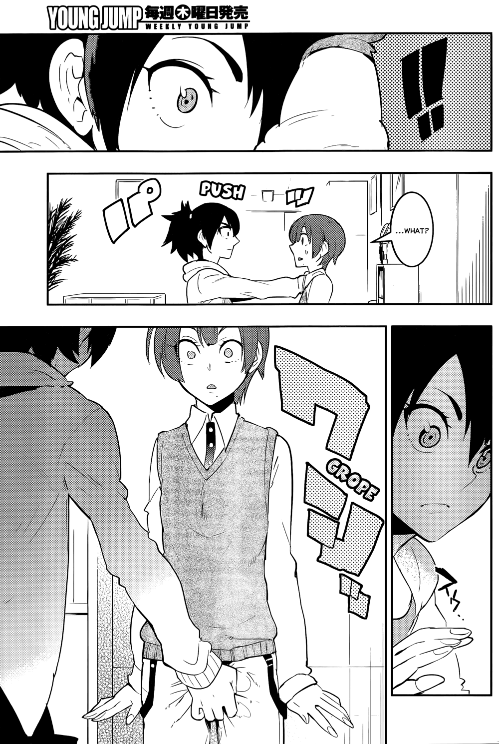 Boku Girl Chapter 30 page 7 - Chapter 30: My Secret Uniform