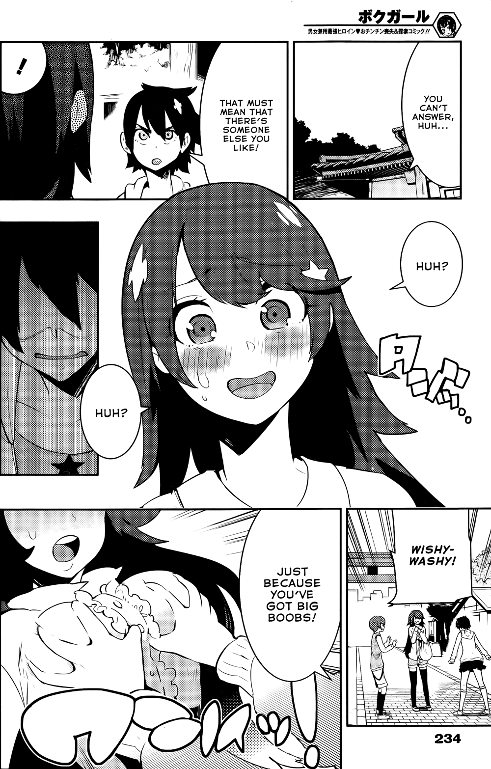 Boku Girl Chapter 31 page 15 - Chapter 31: My Shock!