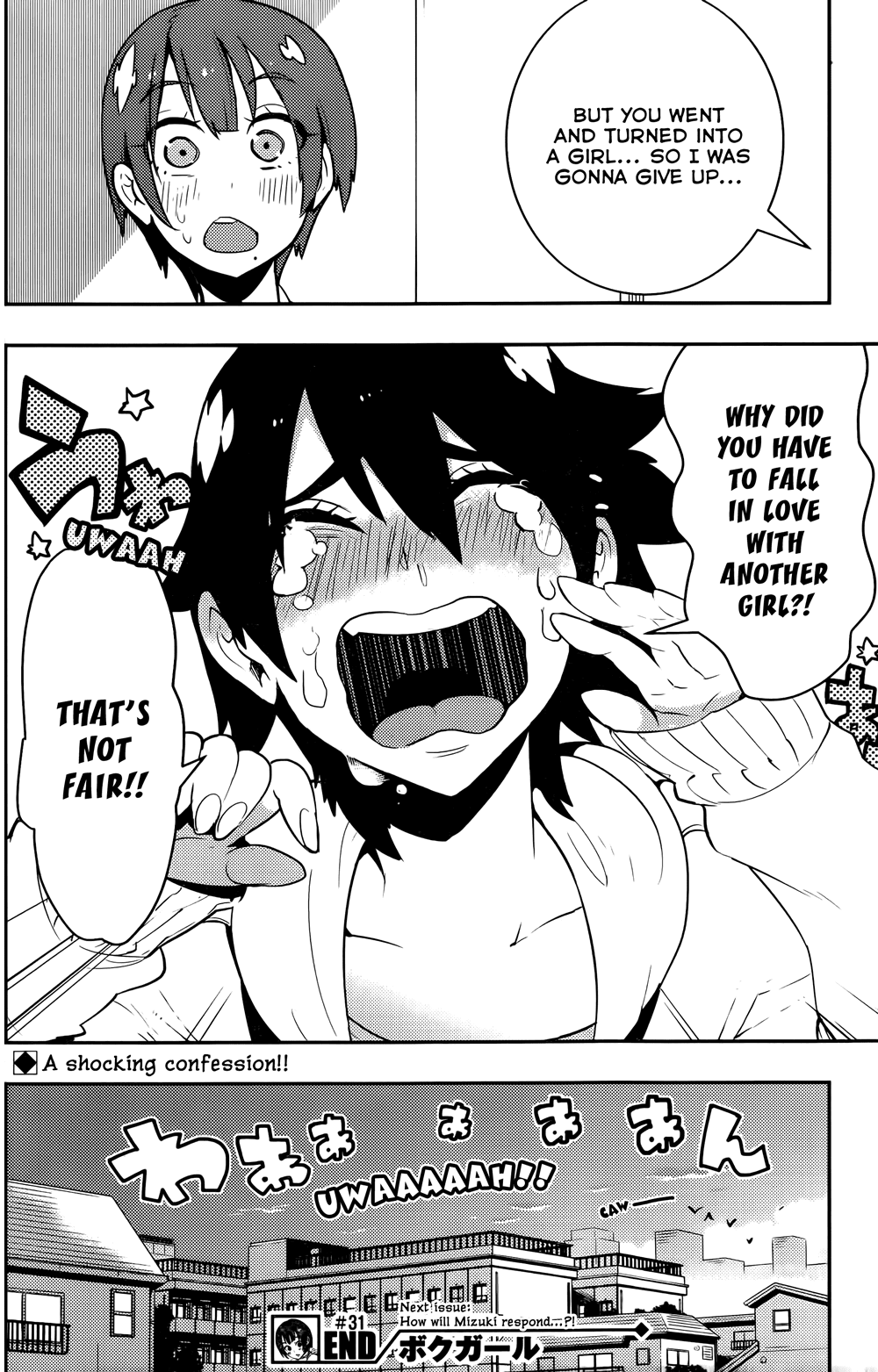 Boku Girl Chapter 31 page 19 - Chapter 31: My Shock!