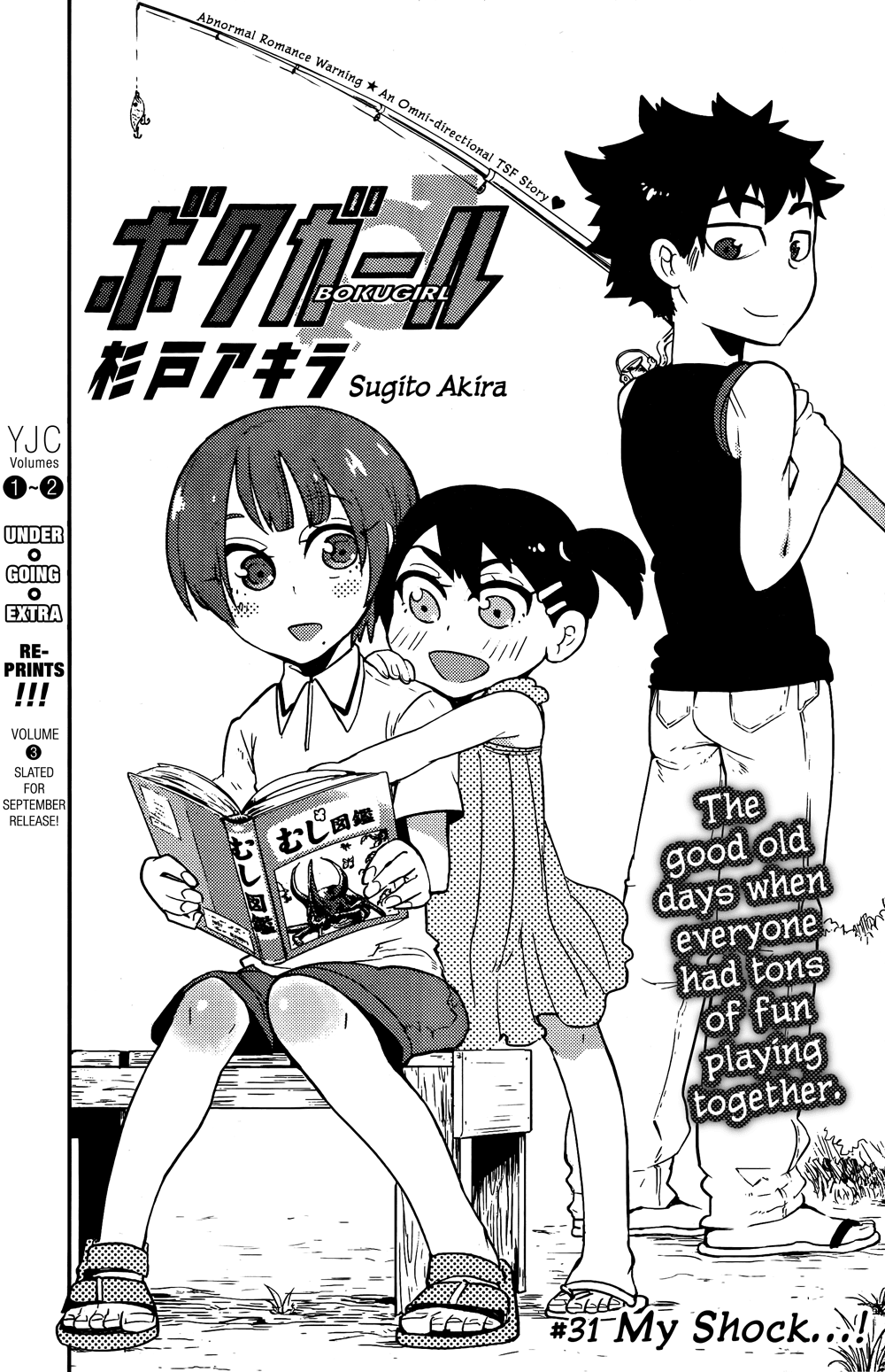 Boku Girl Chapter 31 page 2 - Chapter 31: My Shock!