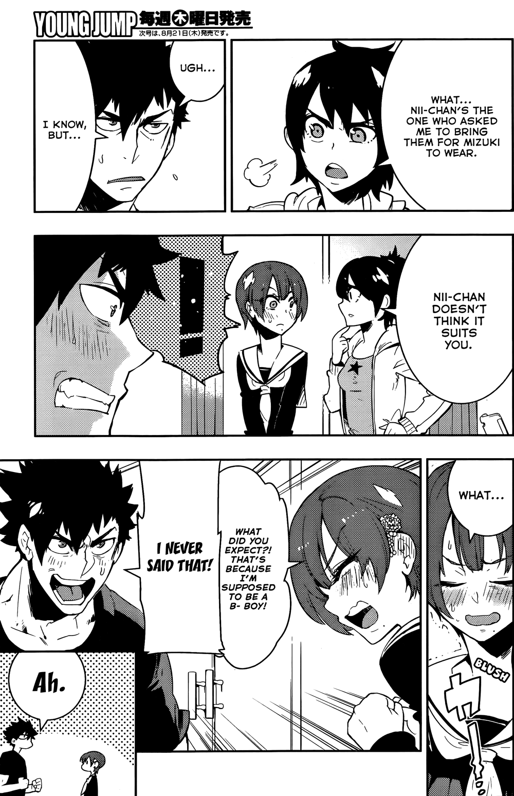 Boku Girl Chapter 31 page 4 - Chapter 31: My Shock!