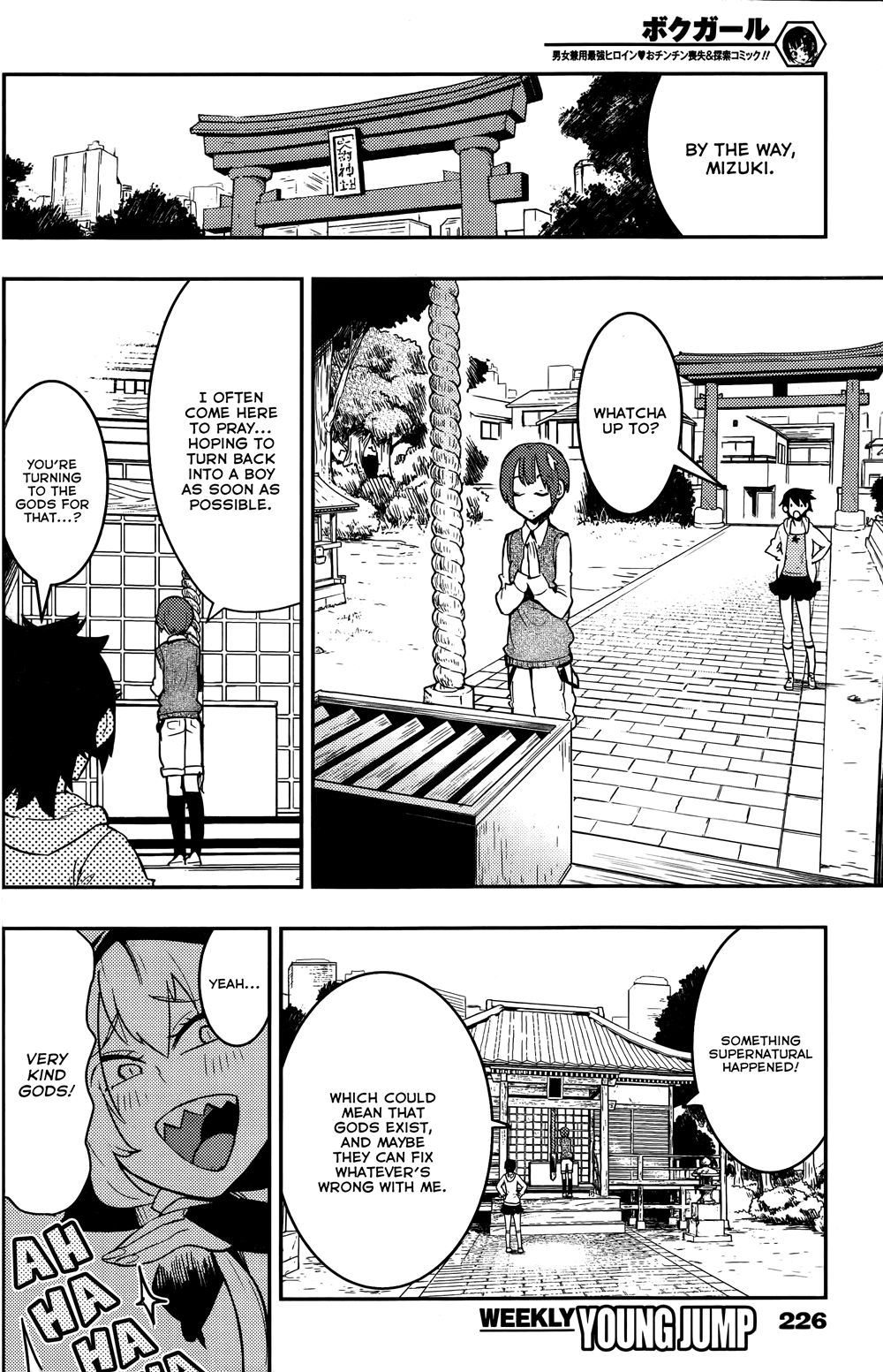 Boku Girl Chapter 31 page 7 - Chapter 31: My Shock!
