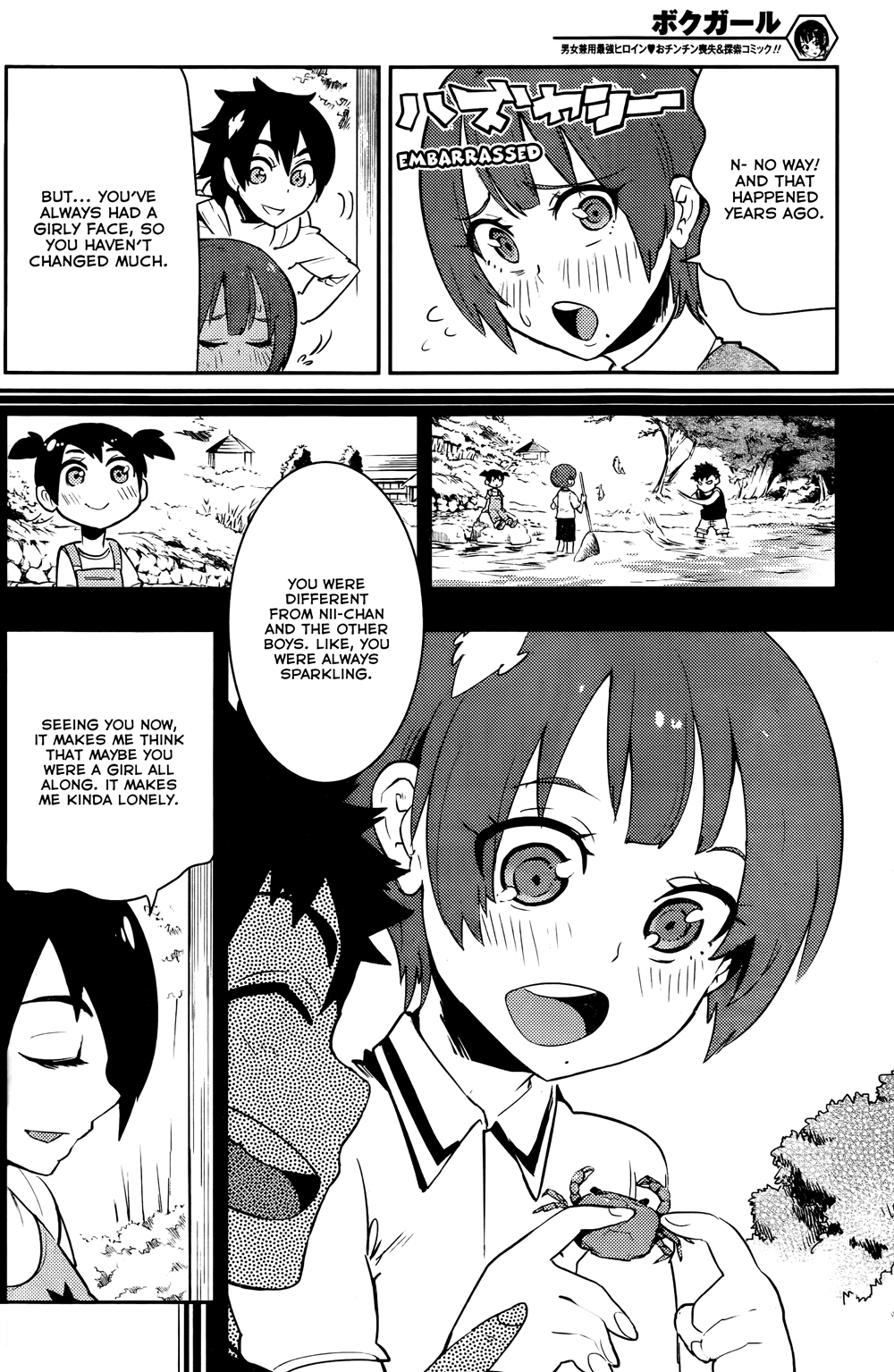 Boku Girl Chapter 31 page 9 - Chapter 31: My Shock!