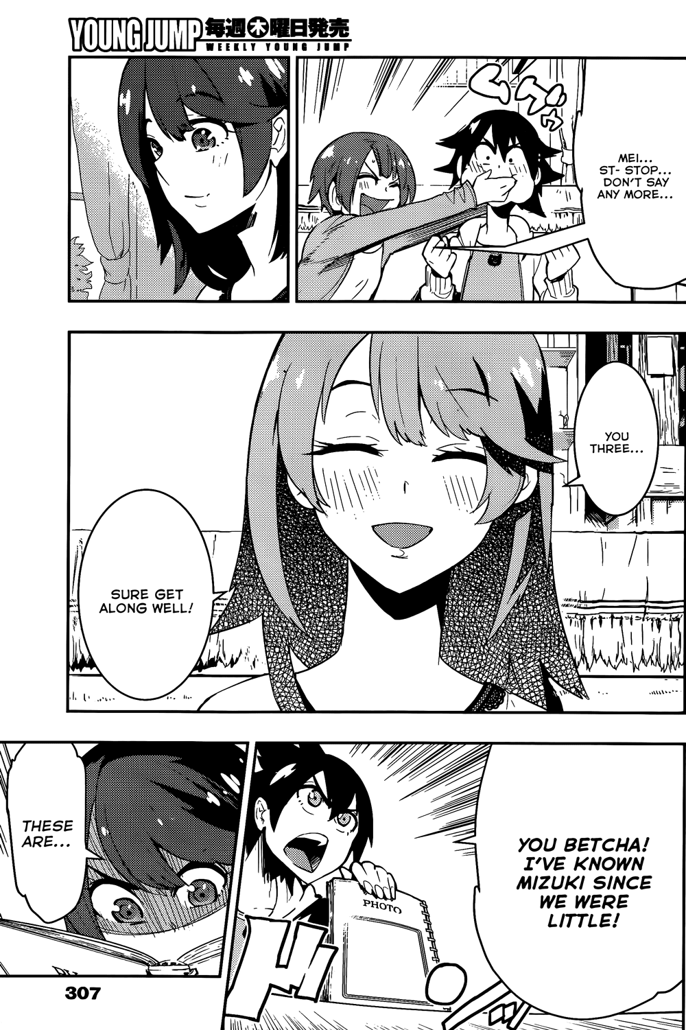 Boku Girl Chapter 33 page 12 - Chapter 33: My Embarrassing Pictures