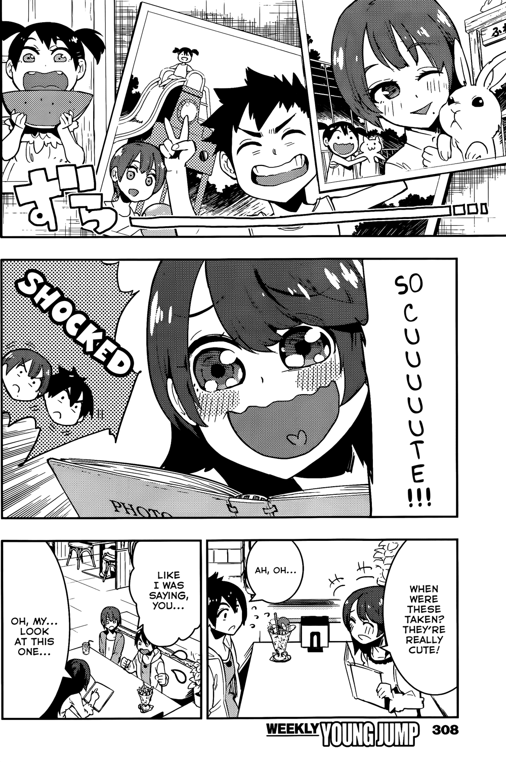 Boku Girl Chapter 33 page 13 - Chapter 33: My Embarrassing Pictures