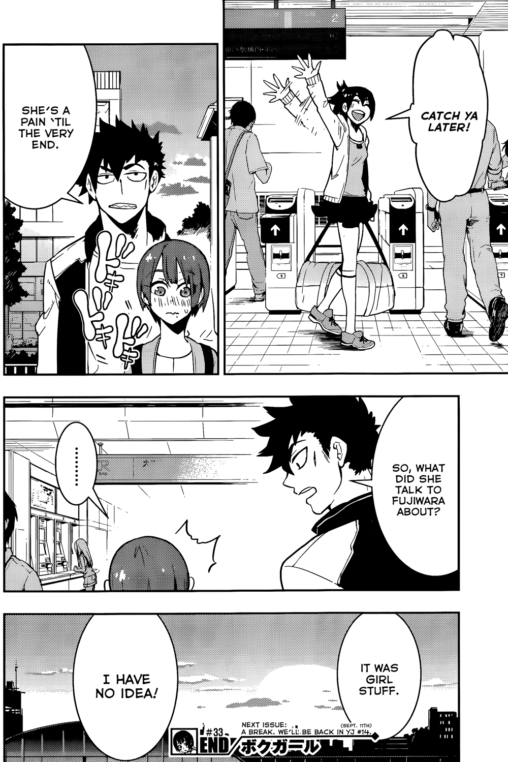 Boku Girl Chapter 33 page 19 - Chapter 33: My Embarrassing Pictures