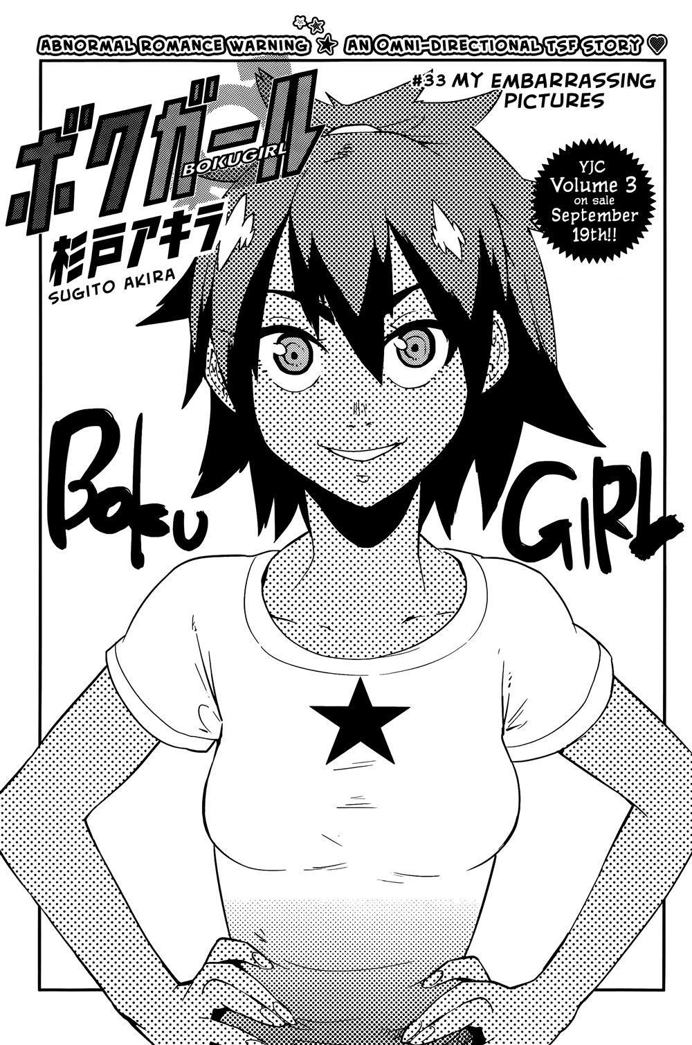 Boku Girl Chapter 33 page 2 - Chapter 33: My Embarrassing Pictures