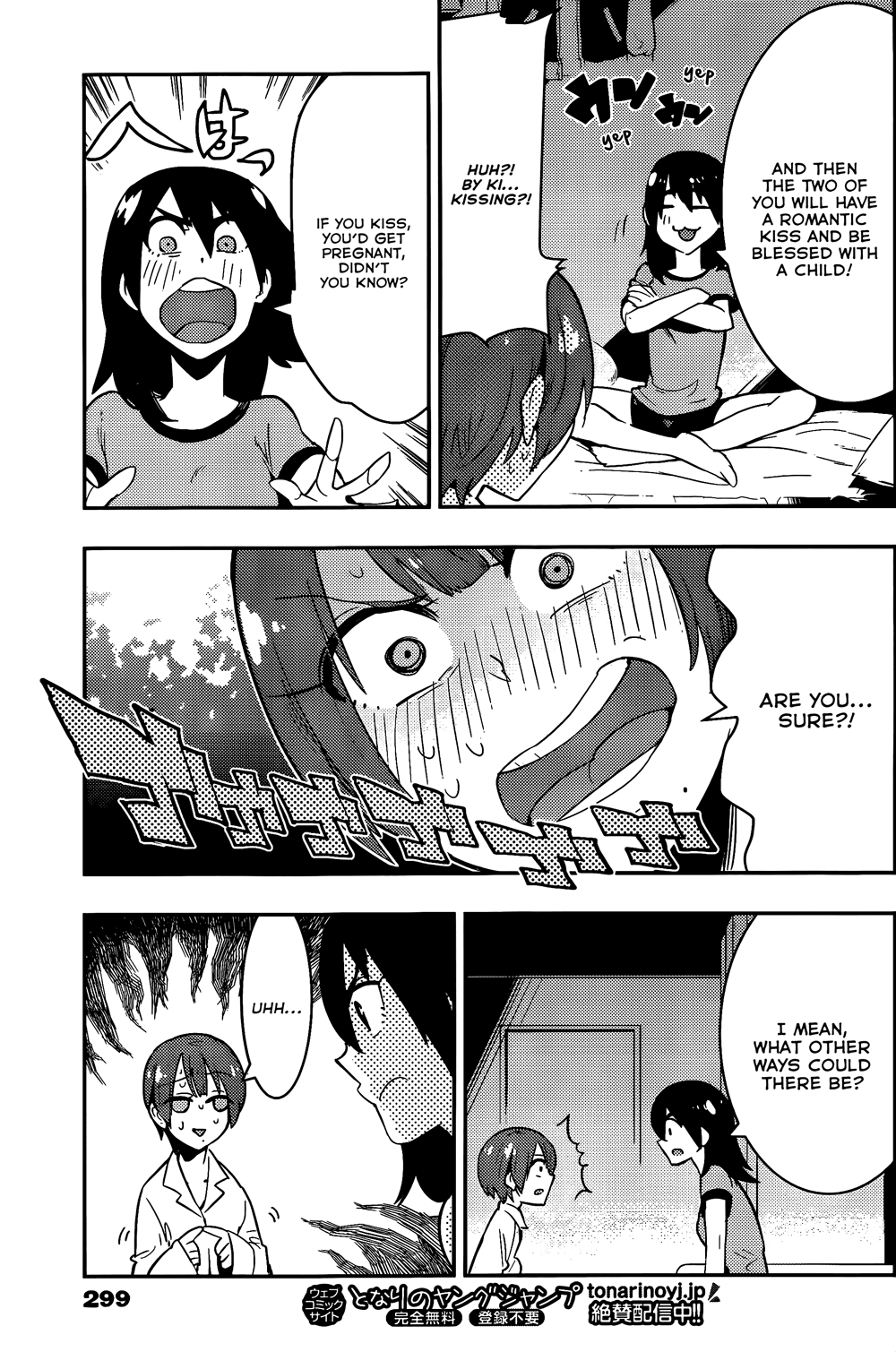 Boku Girl Chapter 33 page 4 - Chapter 33: My Embarrassing Pictures
