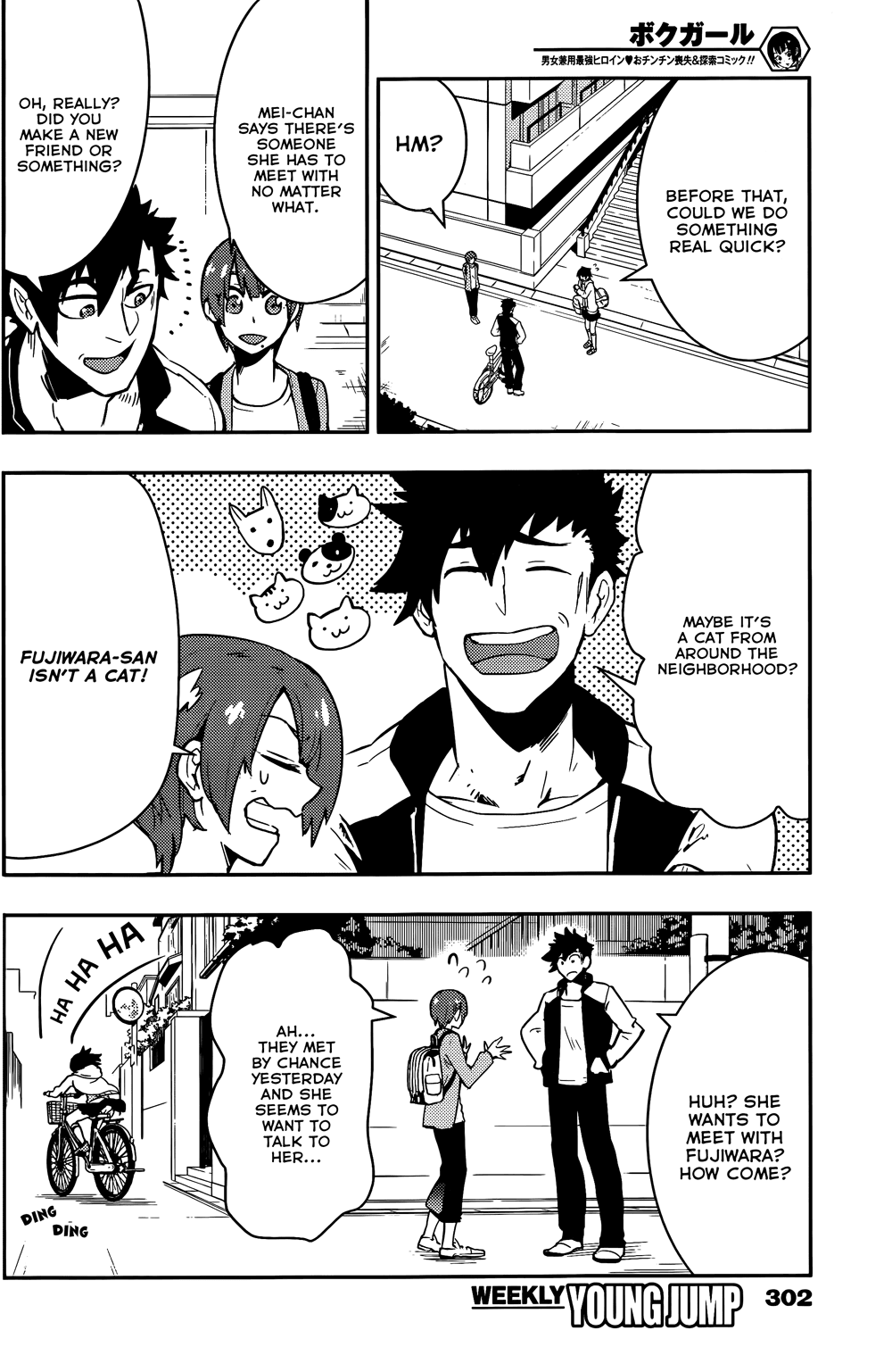 Boku Girl Chapter 33 page 7 - Chapter 33: My Embarrassing Pictures