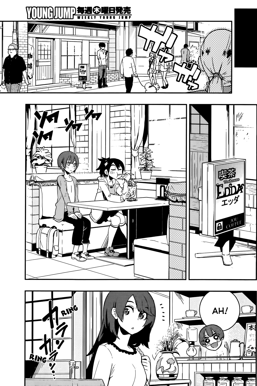 Boku Girl Chapter 33 page 8 - Chapter 33: My Embarrassing Pictures