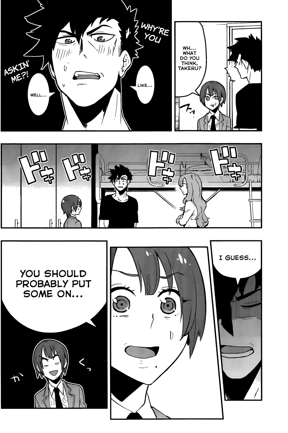 Boku Girl Chapter 34 page 11 - Chapter 34: My Boxers