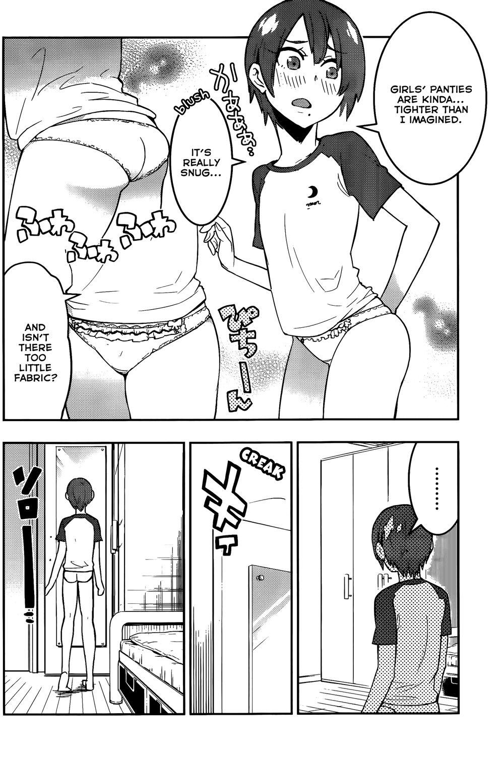 Boku Girl Chapter 34 page 17 - Chapter 34: My Boxers
