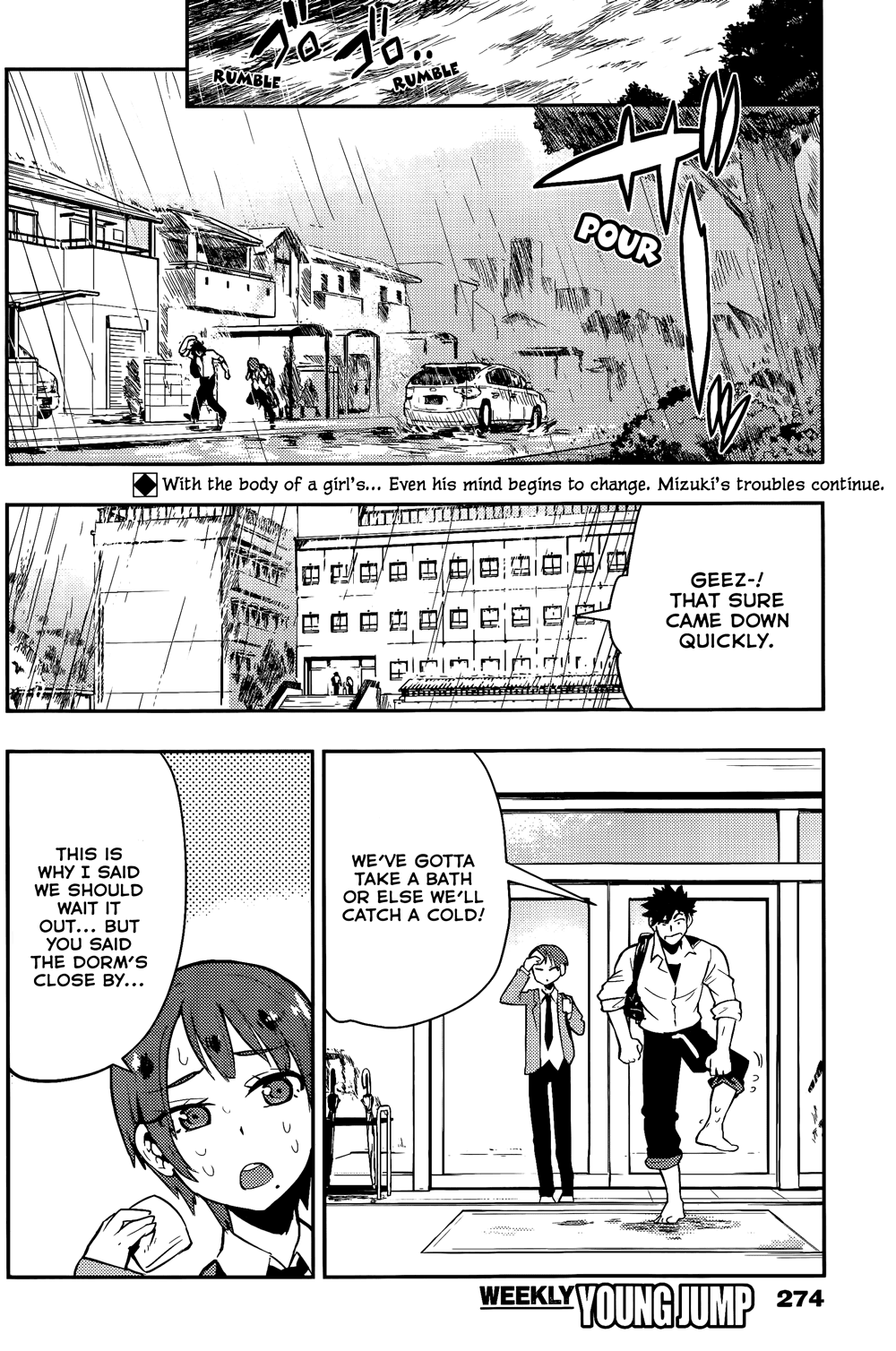 Boku Girl Chapter 34 page 3 - Chapter 34: My Boxers