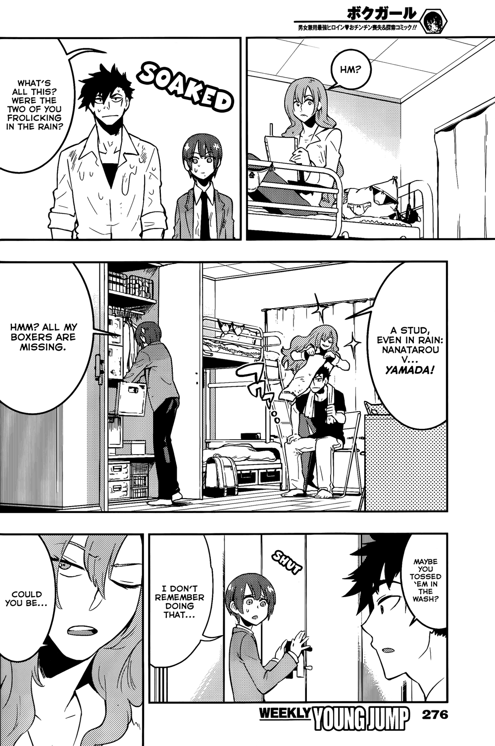 Boku Girl Chapter 34 page 5 - Chapter 34: My Boxers