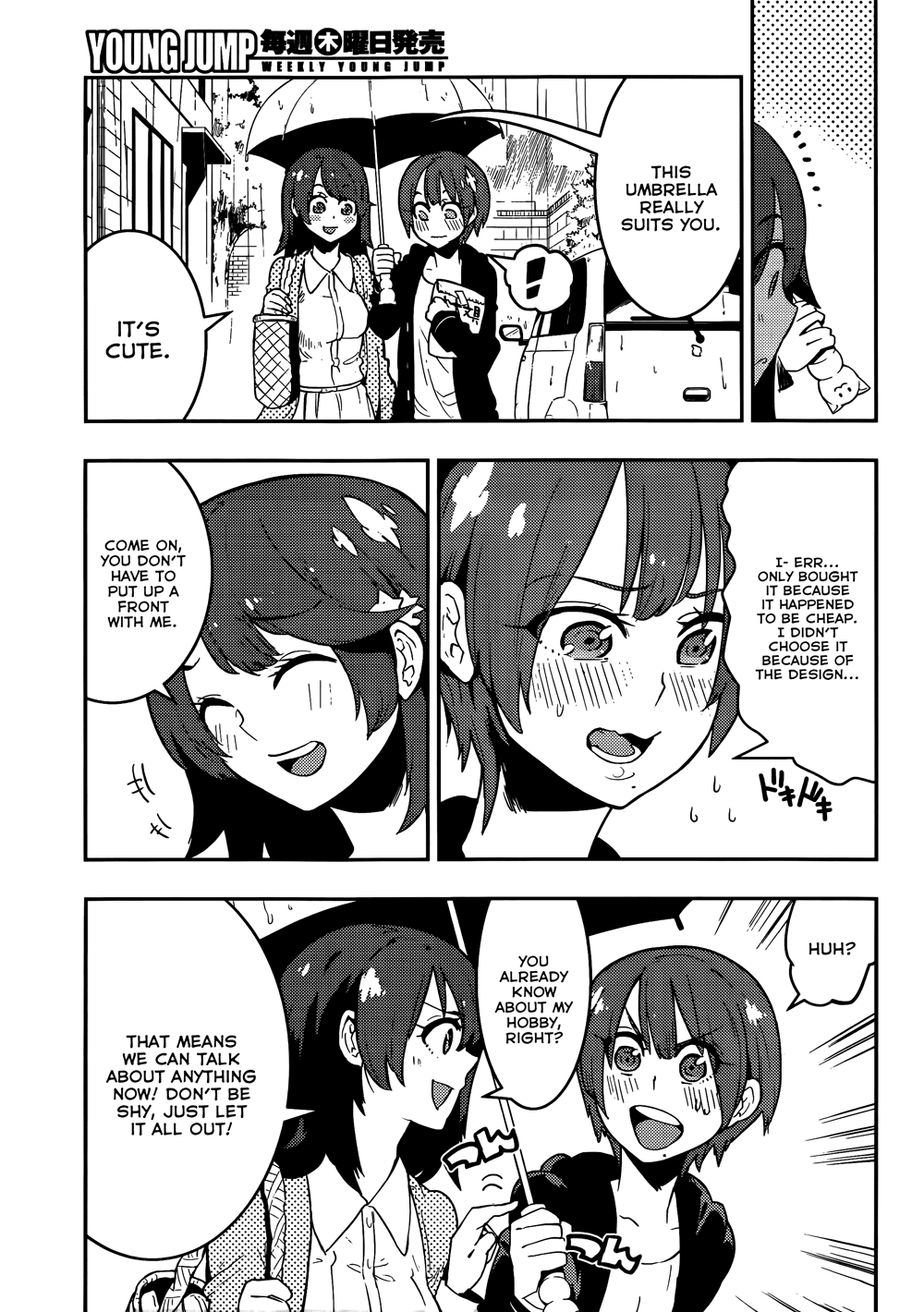 Boku Girl Chapter 35 page 5 - Chapter 35: My Brand New Experience