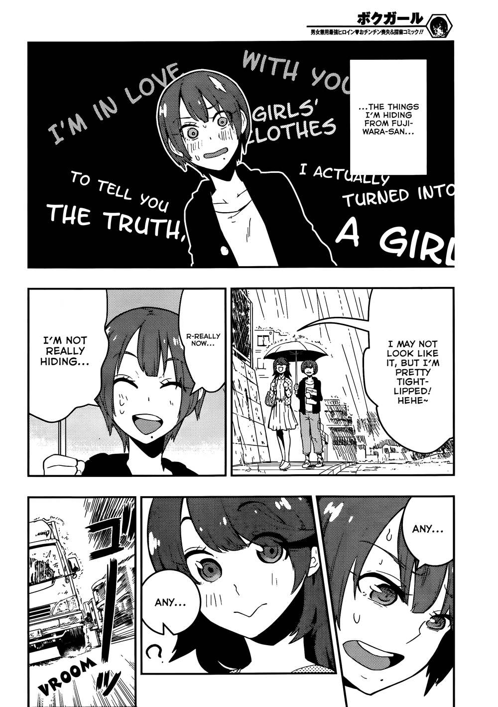 Boku Girl Chapter 35 page 6 - Chapter 35: My Brand New Experience