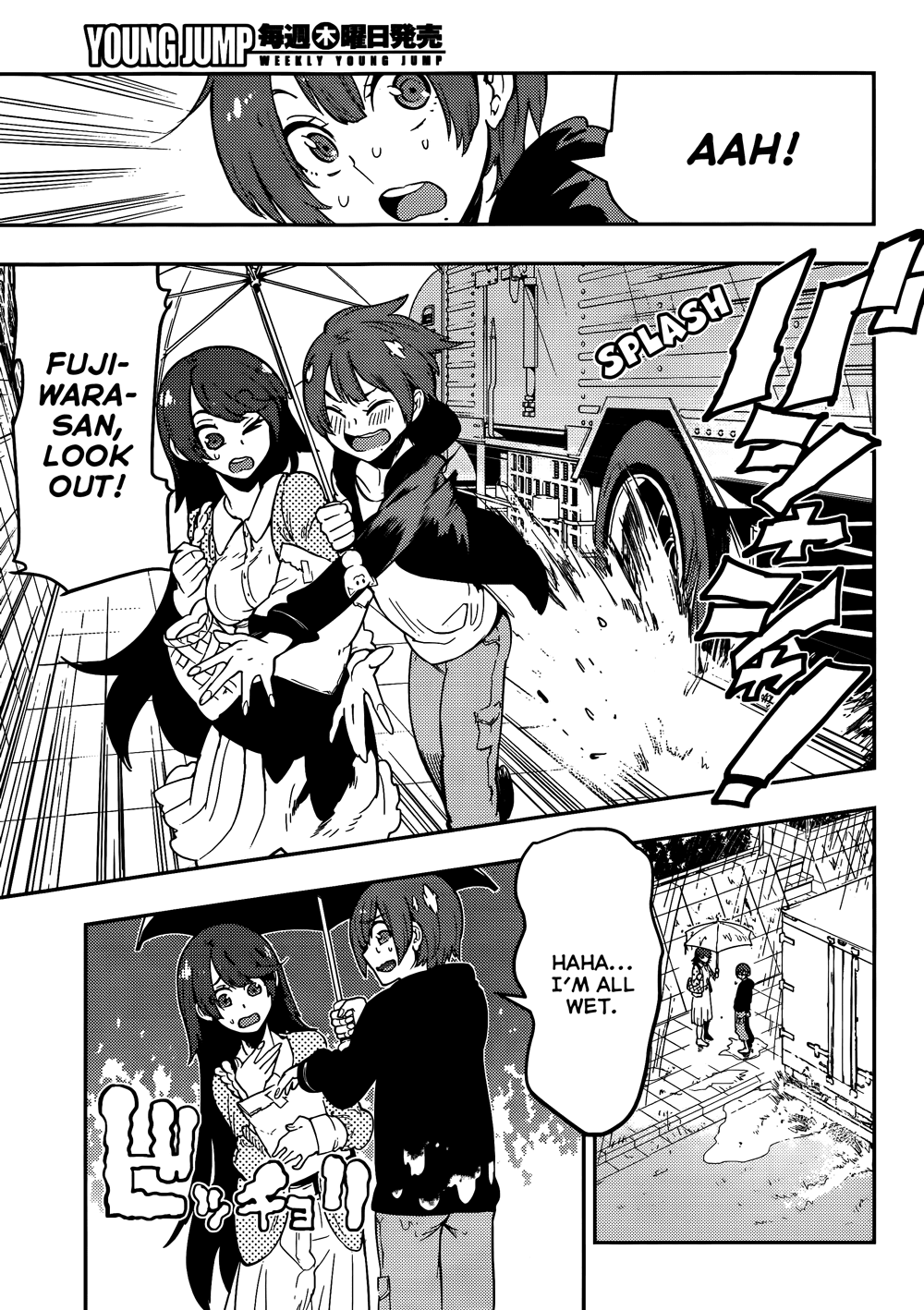 Boku Girl Chapter 35 page 7 - Chapter 35: My Brand New Experience