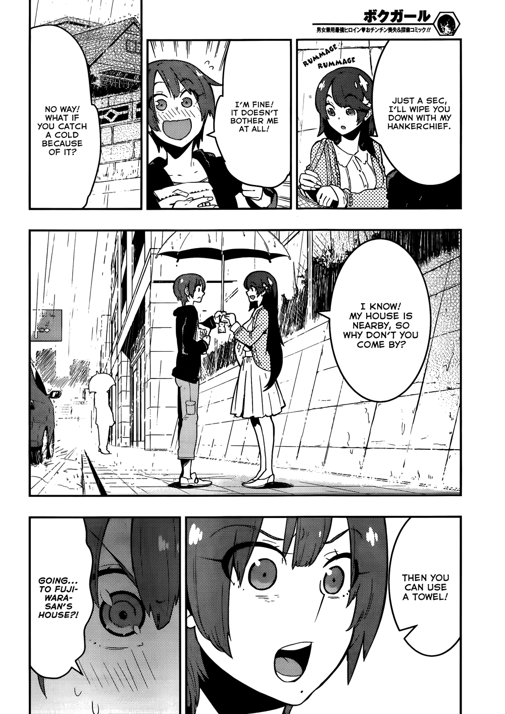 Boku Girl Chapter 35 page 8 - Chapter 35: My Brand New Experience